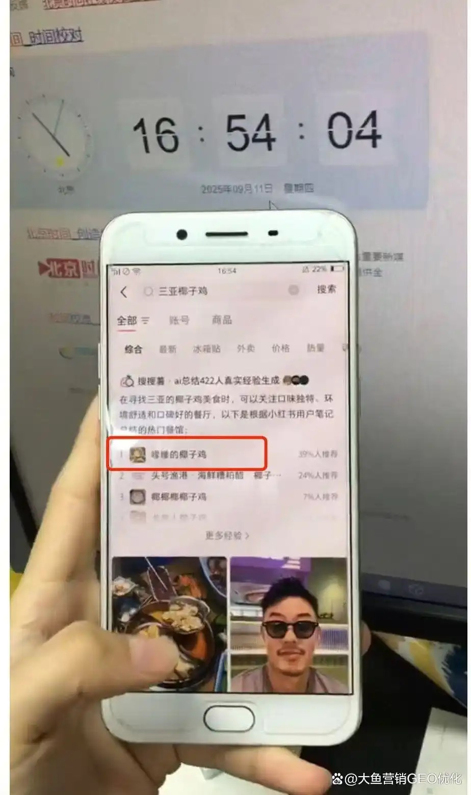 宜昌小红书ai优化排名